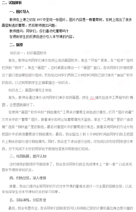 火狐截图_2019-01-06T06-01-59_04.png