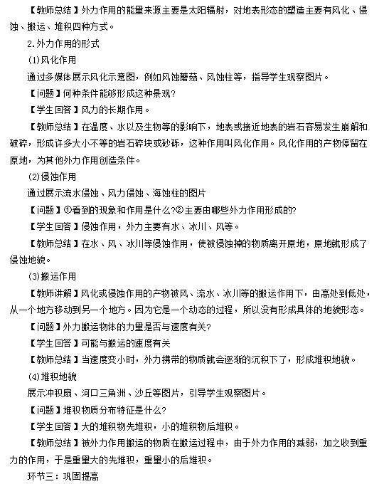 图片.png 图片.png