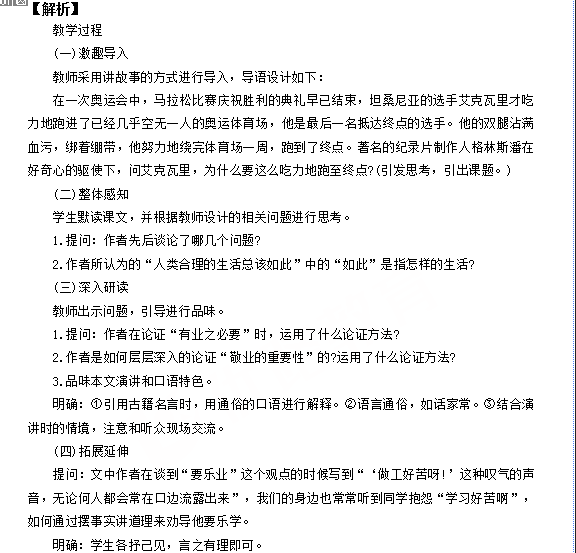 图片.png 图片.png