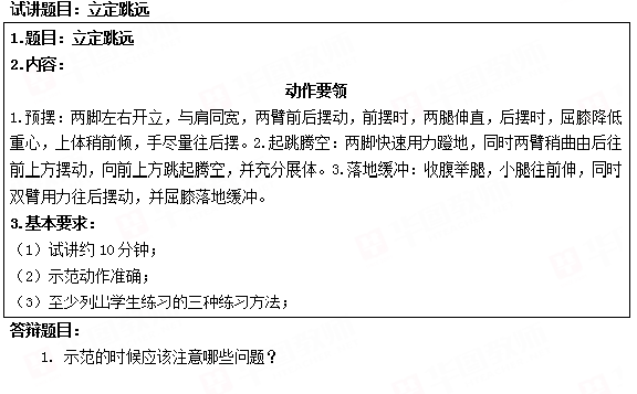 火狐截图_2019-01-06T03-53-46_01.png