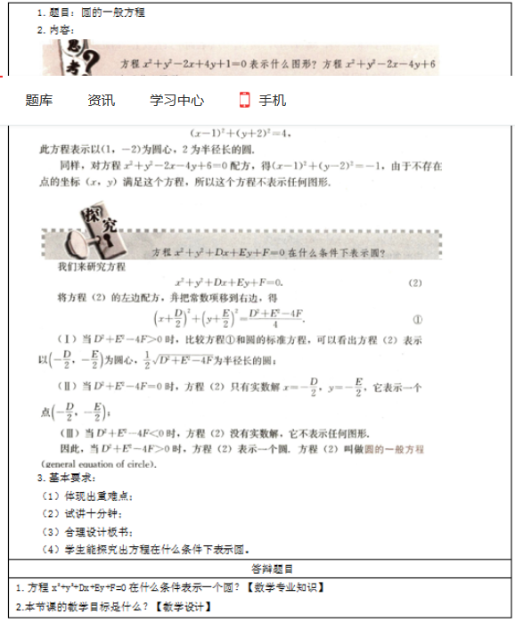 火狐截图_2019-04-29T02-05-49.263Zwps图片.png 火狐截图_2019-04-29T02-05-49.263Zwps图片.png
