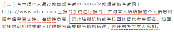 2019下半年云南教师资格考试需要预报名吗？