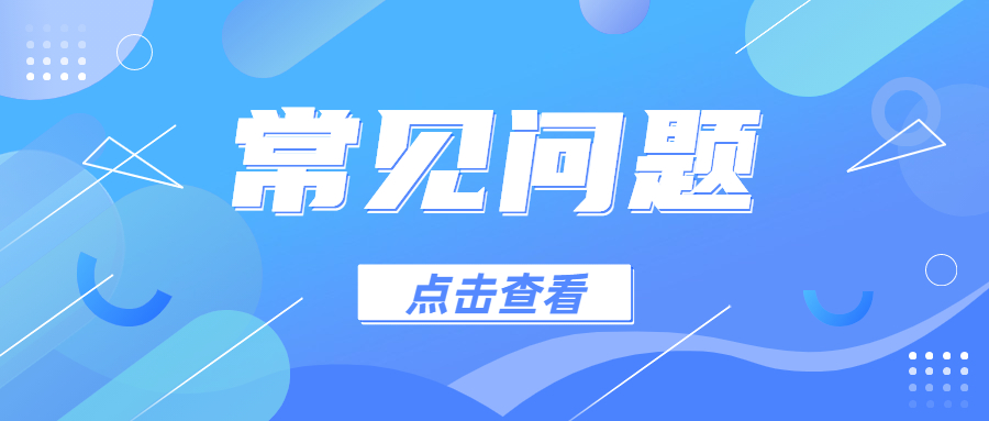 特岗教师有编制