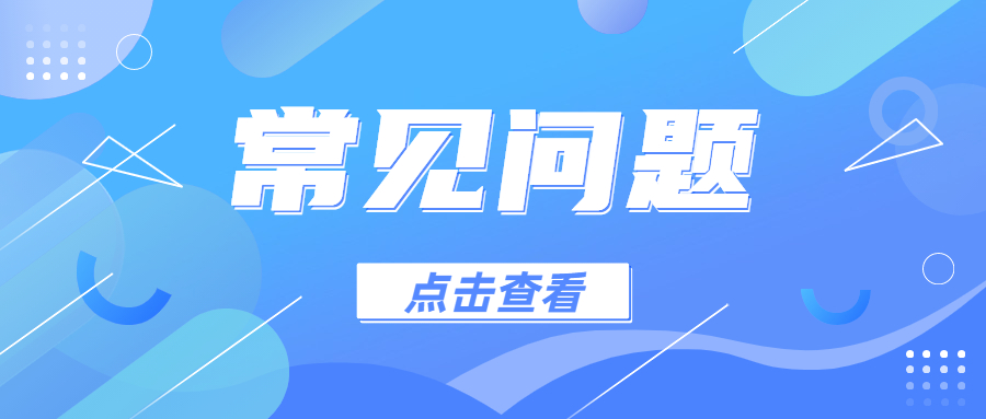 云南省教师资格证大几可以报名？